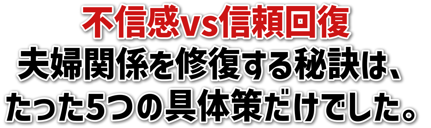 sMvsM񕜕vw֌WC錍́A5̋̍􂾂łB