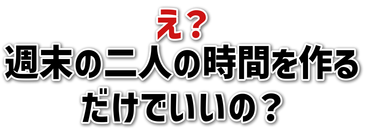 HT̓l̎Ԃ邾ł́H