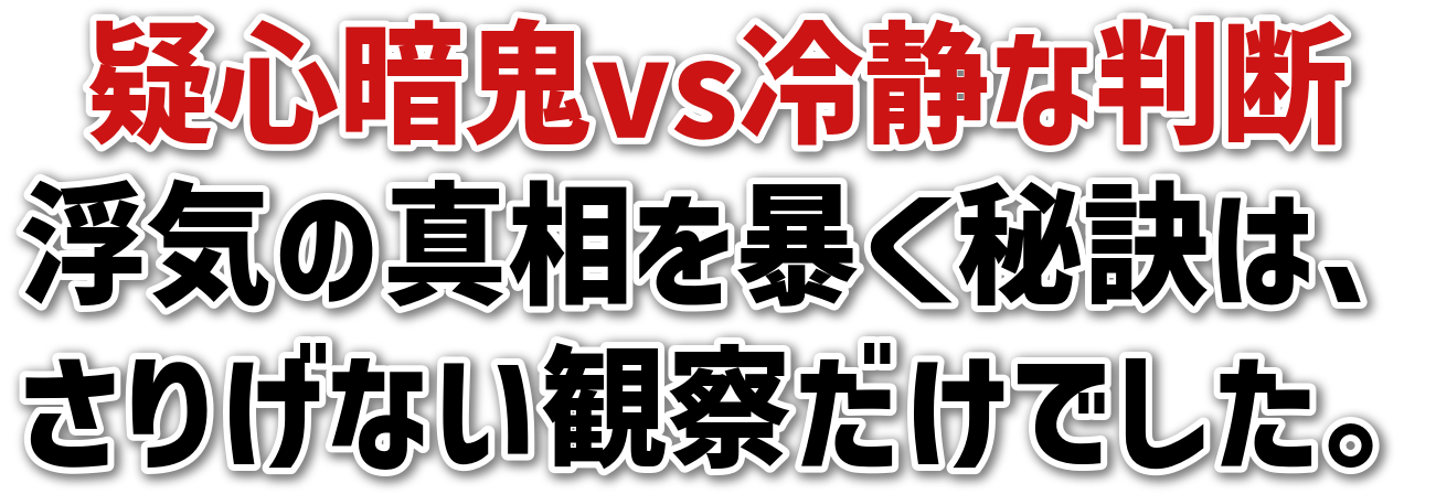 ^SËSvsÂȔfC̐^\錍́A肰Ȃώ@łB
