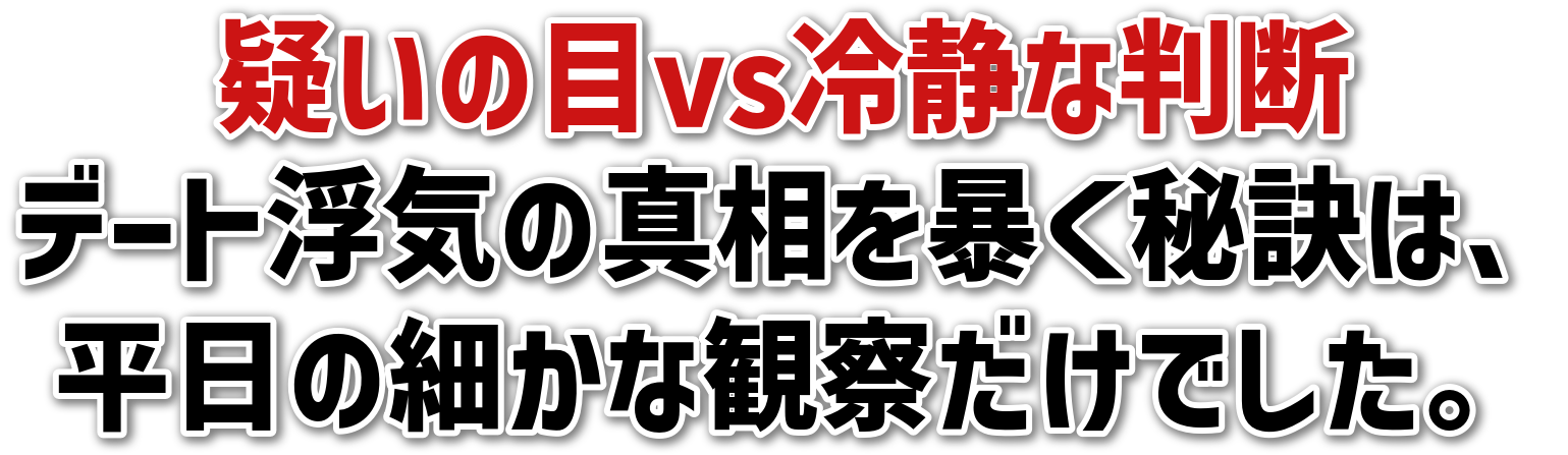 ^̖vsÂȔff[gC̐^\錍́Aׂ̍Ȋώ@łB