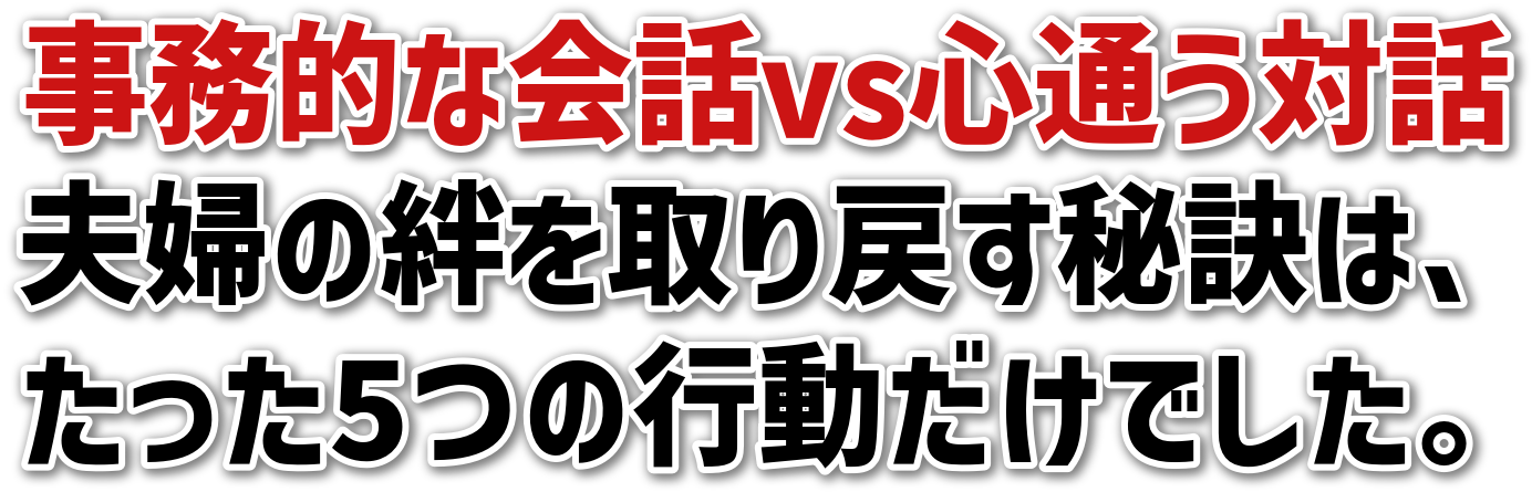 IȉbvsSʂΘbvwJ߂錍́A5̍słB
