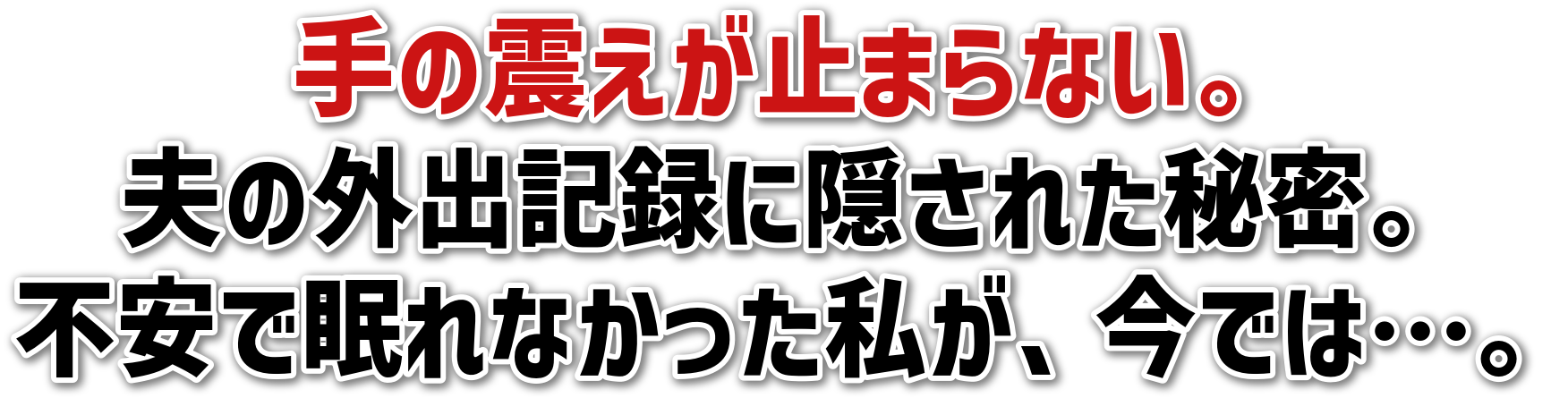 ̐k~܂ȂBv̊OoL^ɉBꂽ閧BsŖȂAł́cB