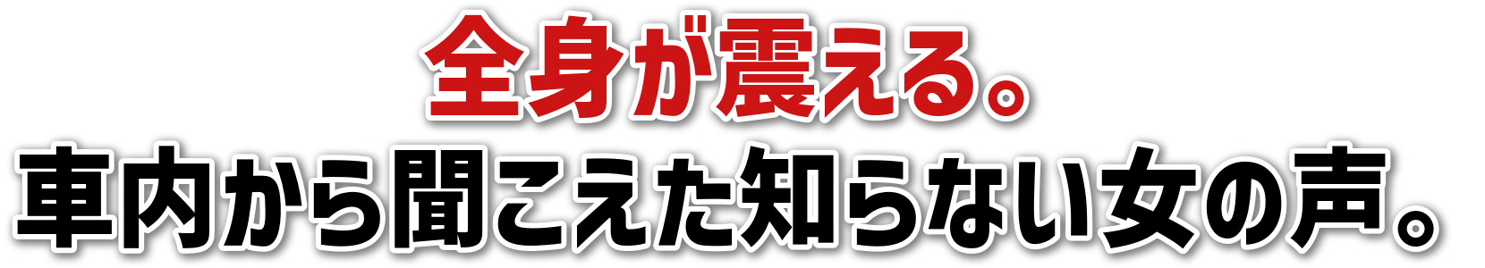 SgkBԓ畷mȂ̐B