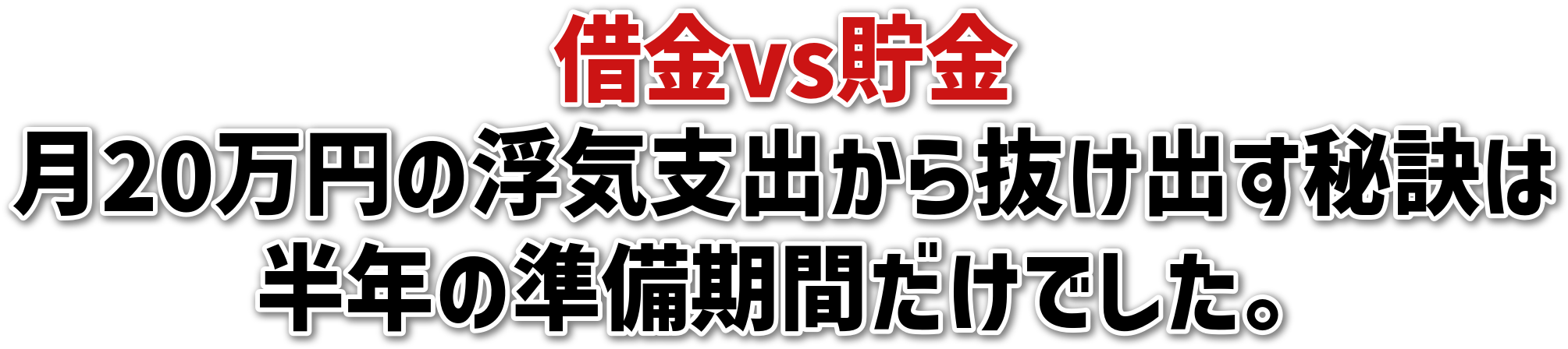 ؋vs20~̕Cxo甲o錍͔N̏ԂłB
