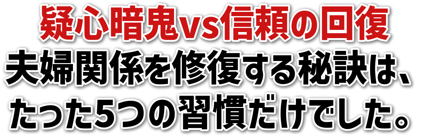 ^SËSvsM̉񕜕vw֌WC錍́A5̏KłB