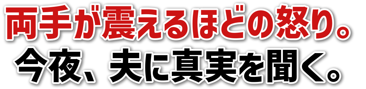 肪kقǂ̓{BAvɐ^𕷂B